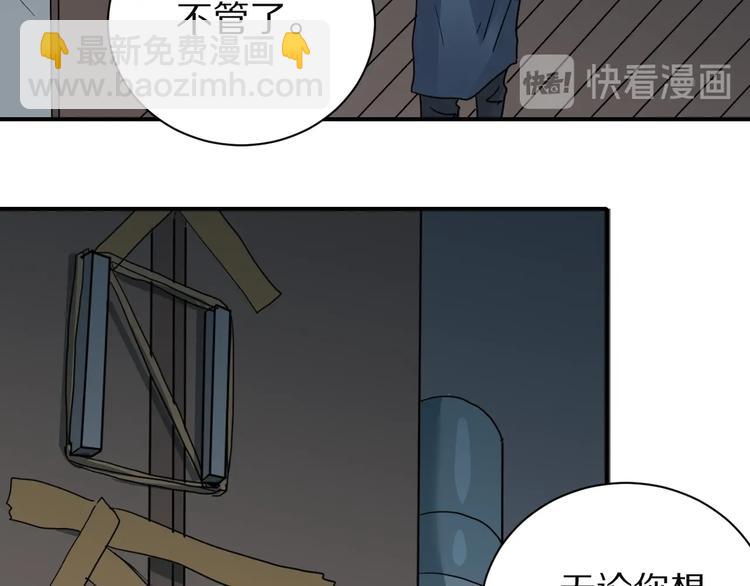 第108话  地下室04(1/2)-第109话