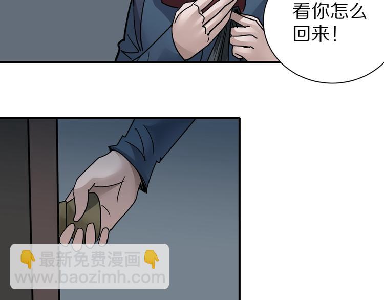 第108话  地下室04(1/2)-第109话