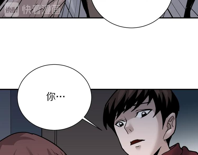 第108话  地下室04(1/2)-第109话