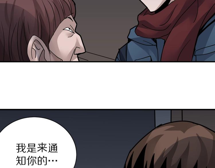 第108话  地下室04(1/2)-第109话