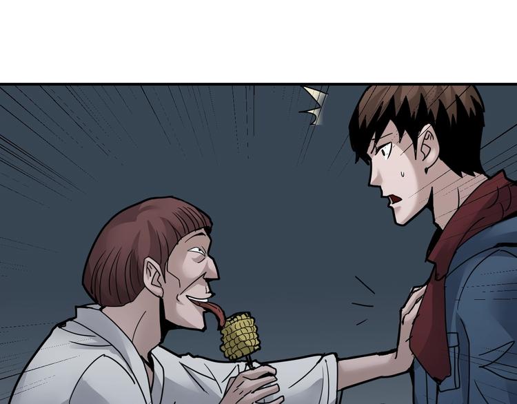 第108话  地下室04(1/2)-第109话