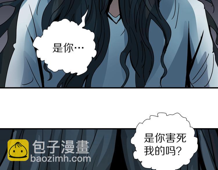 第108话  地下室04(1/2)-第109话