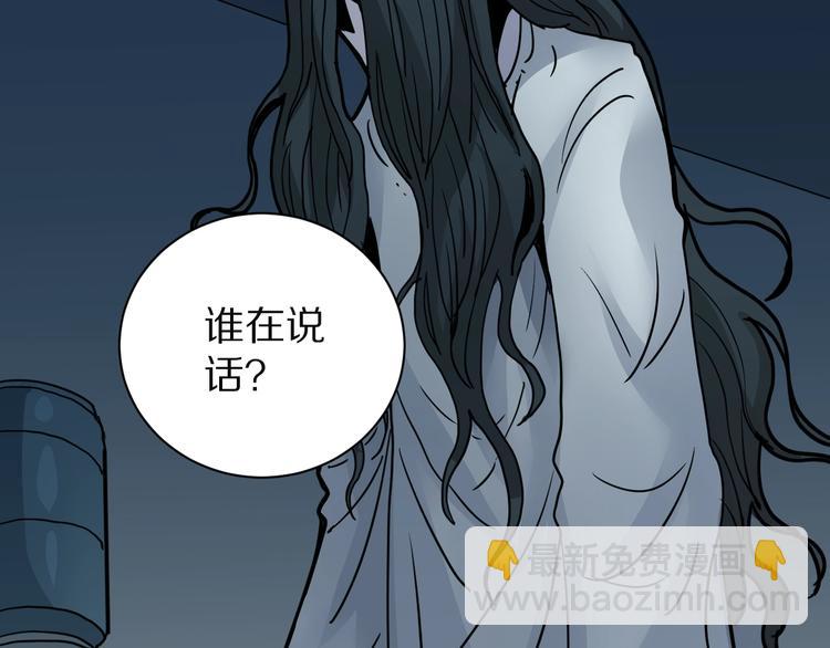 第108话  地下室04(1/2)-第109话