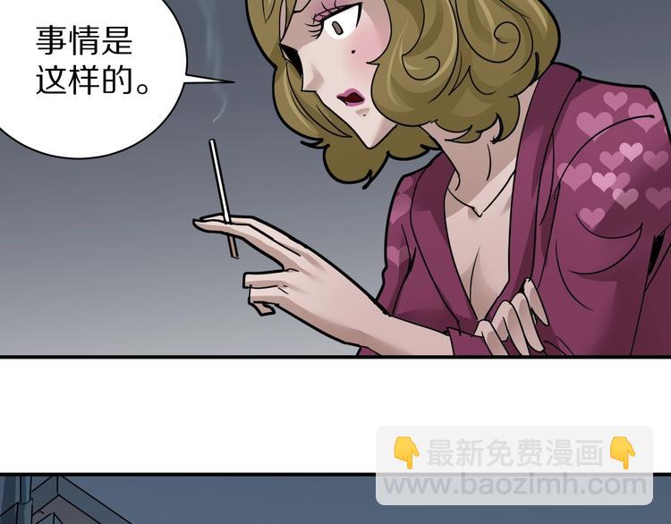 第110话  地下室06(1/2)-第111话