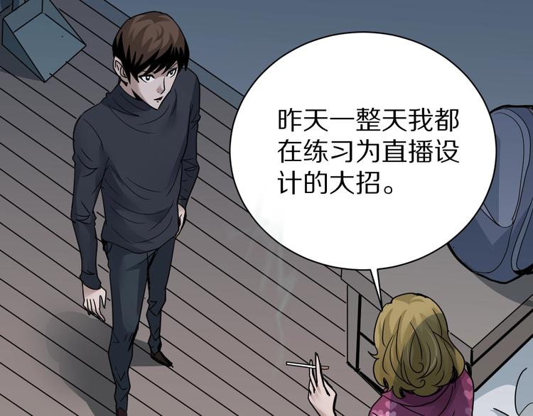 第110话  地下室06(1/2)-第111话