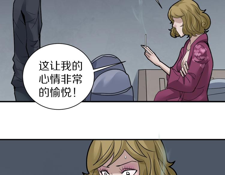 第110话  地下室06(1/2)-第111话