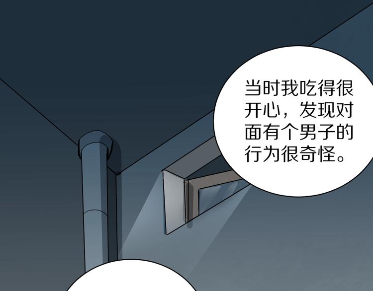 第110话  地下室06(1/2)-第111话