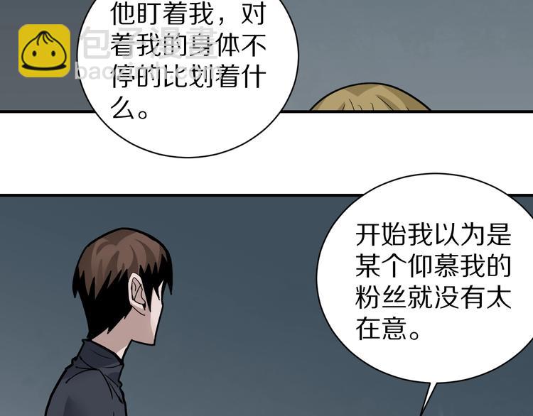 第110话  地下室06(1/2)-第111话