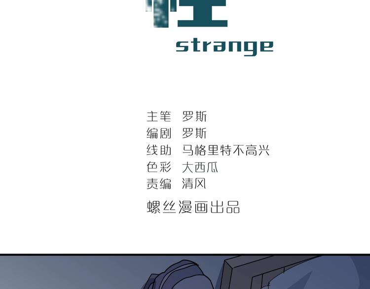 第110话  地下室06(1/2)-第111话