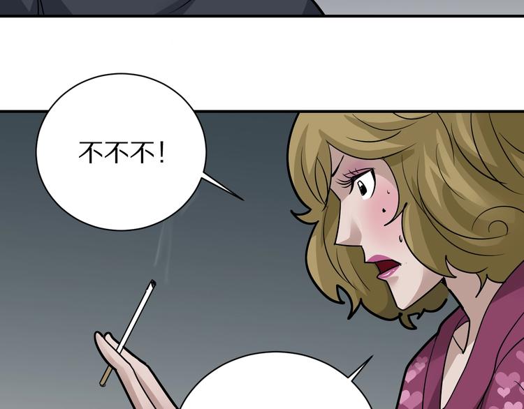 第110话  地下室06(1/2)-第111话