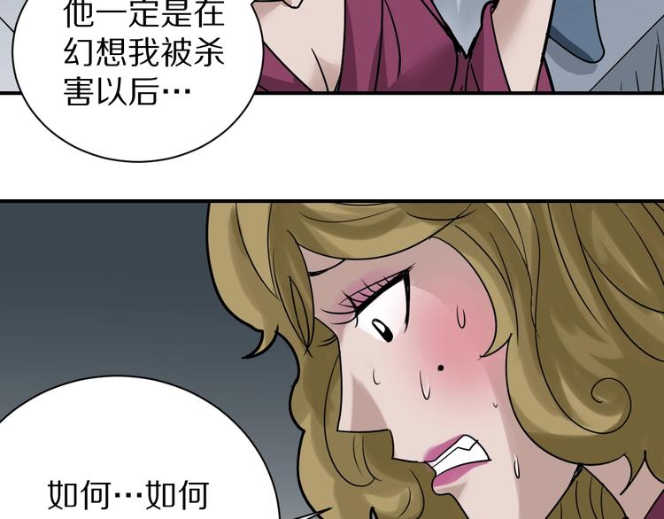 第110话  地下室06(1/2)-第111话