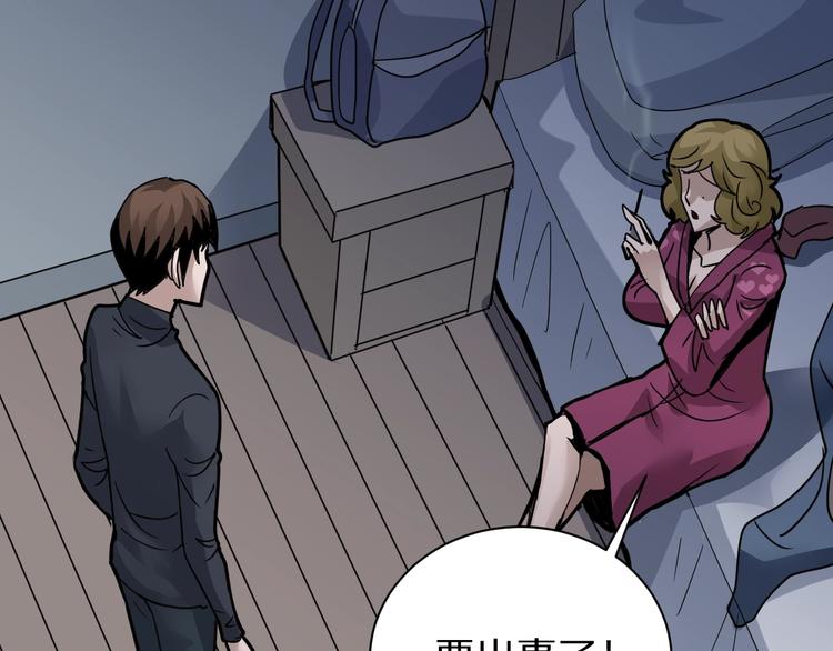 第110话  地下室06(1/2)-第111话