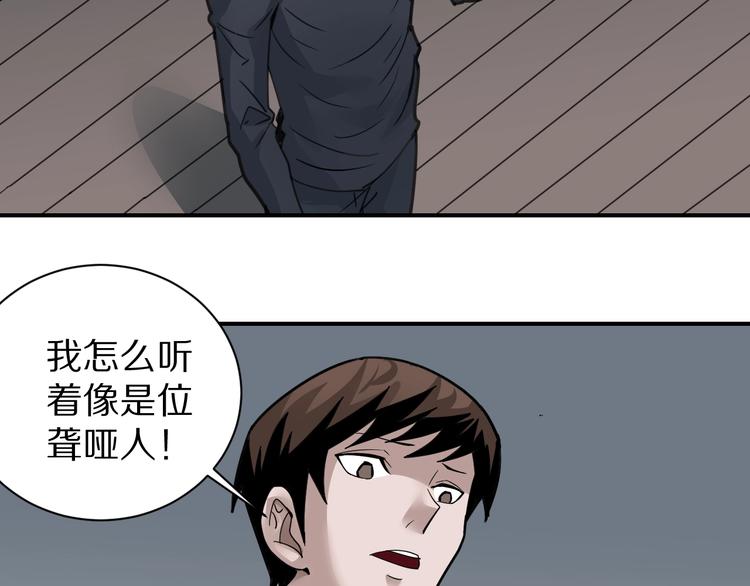 第110话  地下室06(1/2)-第111话