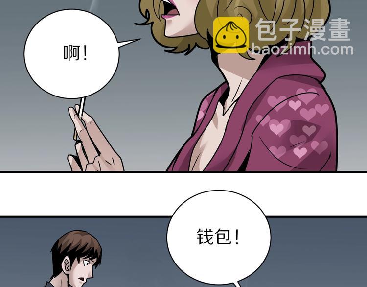 第110话  地下室06(1/2)-第111话