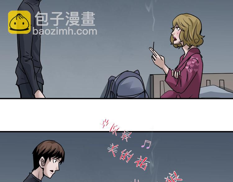 第110话  地下室06(1/2)-第111话