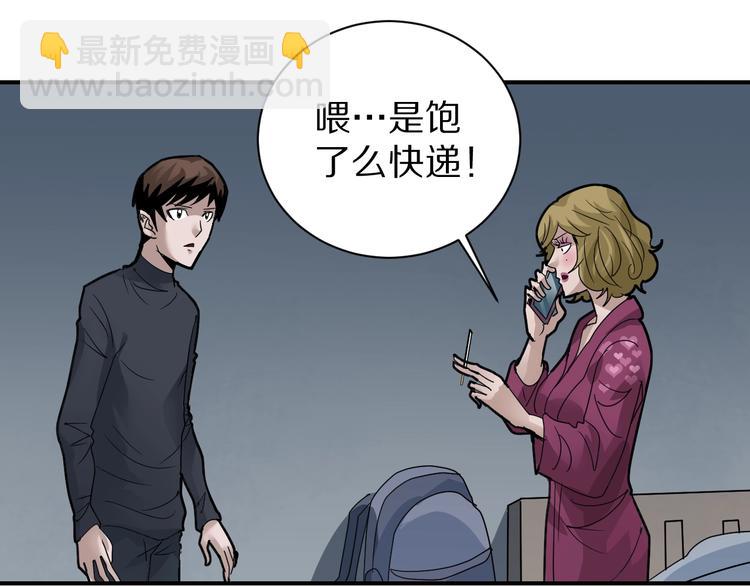 第110话  地下室06(1/2)-第111话