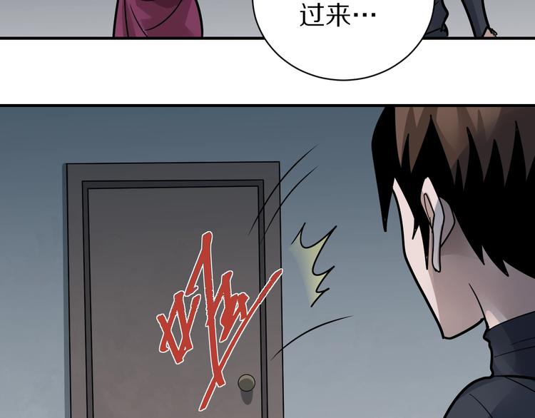 第110话  地下室06(1/2)-第111话