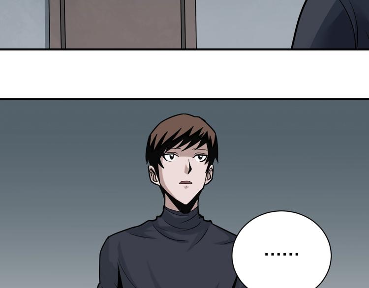 第110话  地下室06(1/2)-第111话