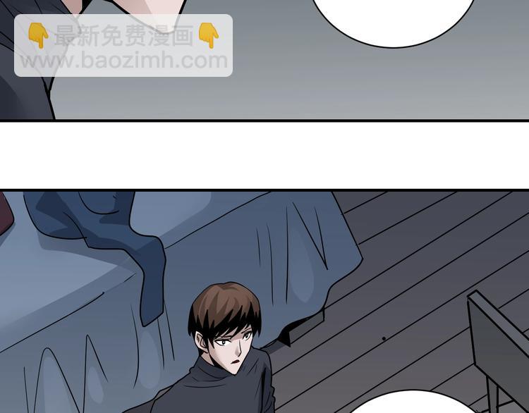 第110话  地下室06(1/2)-第111话