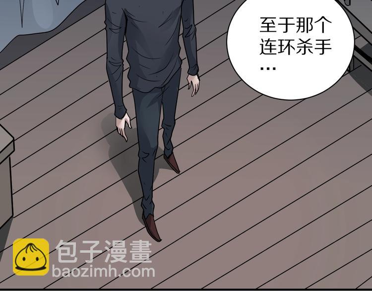 第110话  地下室06(1/2)-第111话