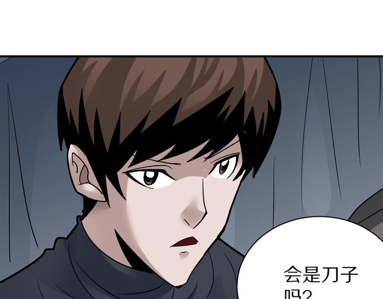 第110话  地下室06(1/2)-第111话