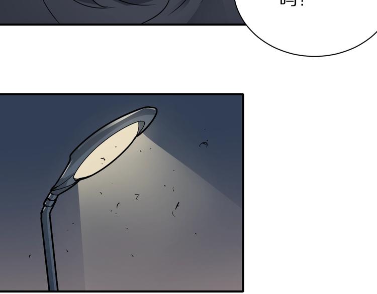 第110话  地下室06(1/2)-第111话