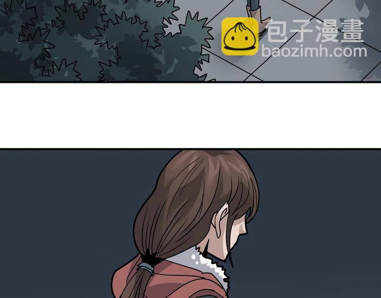 第110话  地下室06(1/2)-第111话