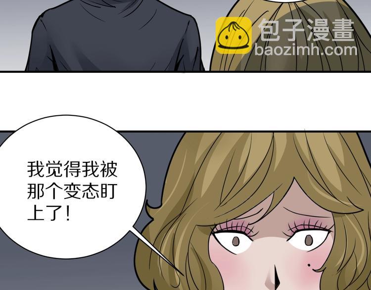 第110话  地下室06(1/2)-第111话