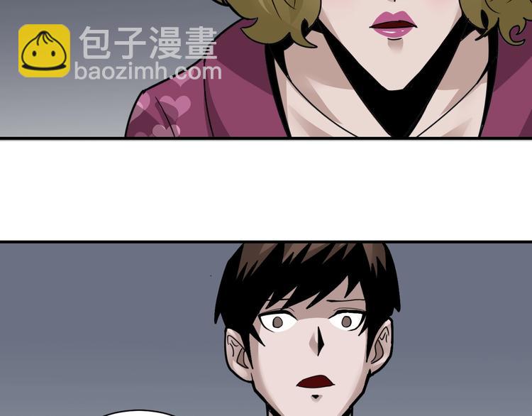 第110话  地下室06(1/2)-第111话