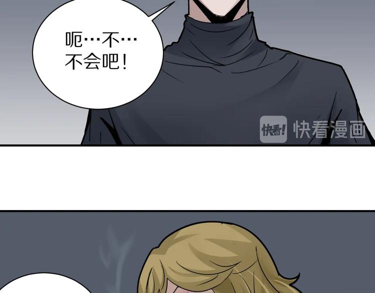 第110话  地下室06(1/2)-第111话