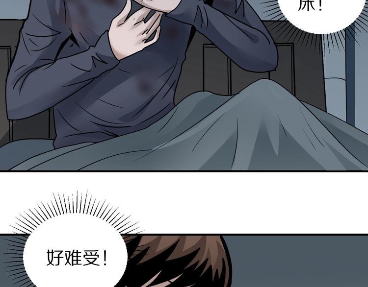 第112话  地下室08(1/2)-第113话