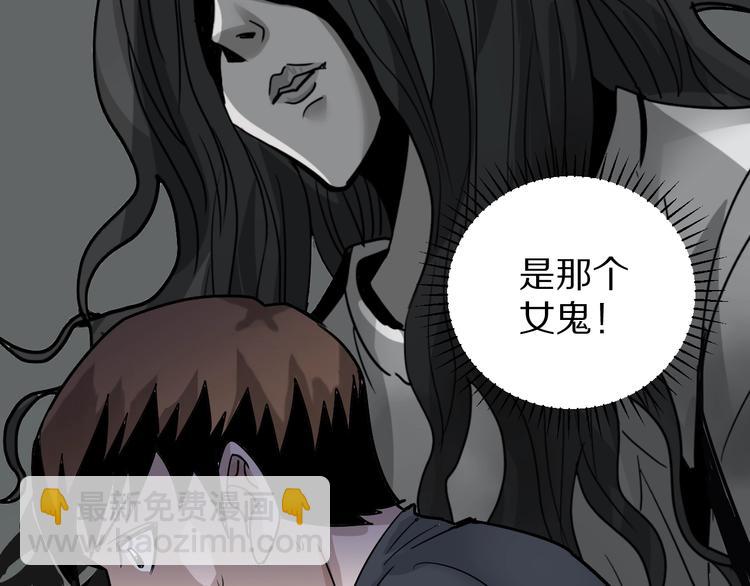 第112话  地下室08(1/2)-第113话