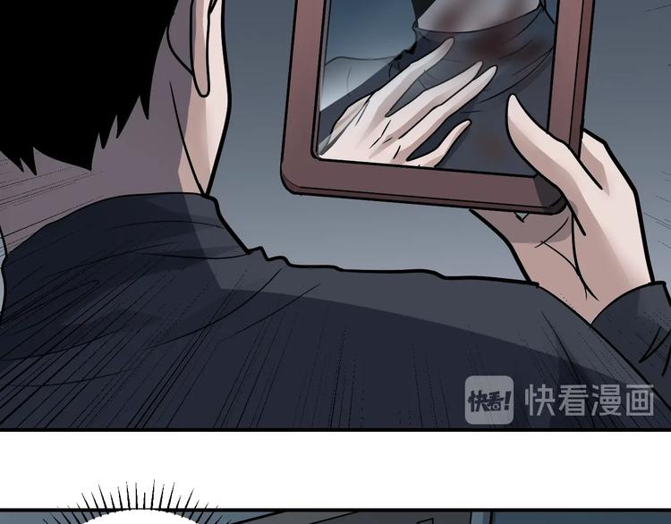 第112话  地下室08(1/2)-第113话