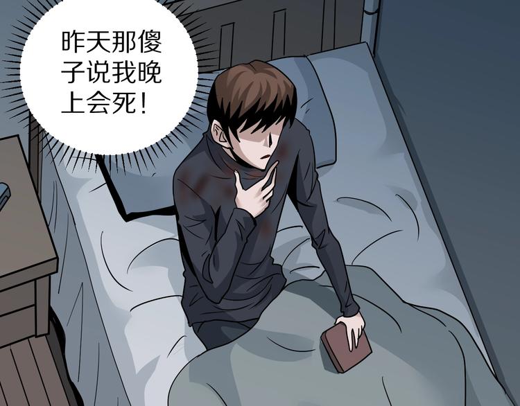 第112话  地下室08(1/2)-第113话