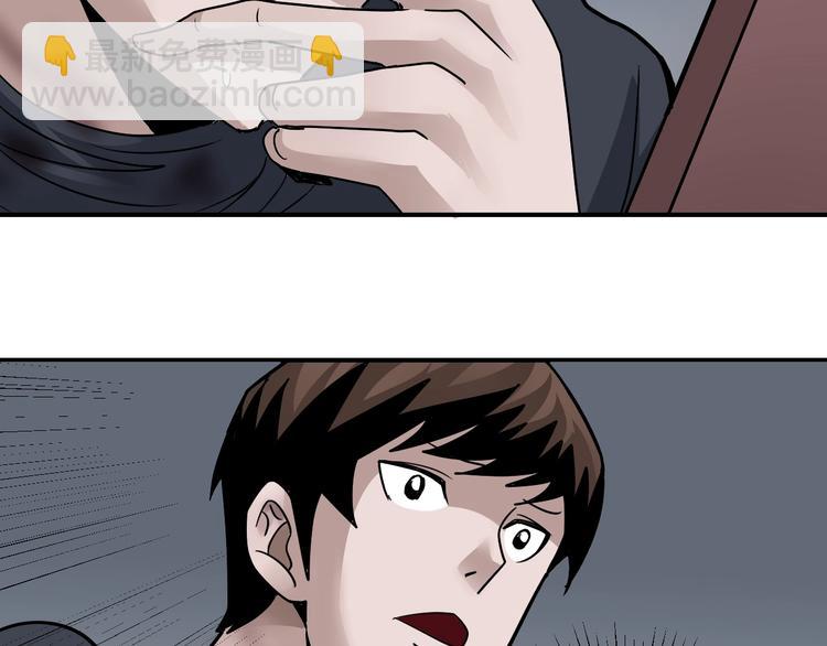 第112话  地下室08(1/2)-第113话