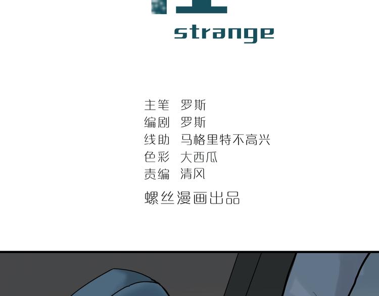 第112话  地下室08(1/2)-第113话