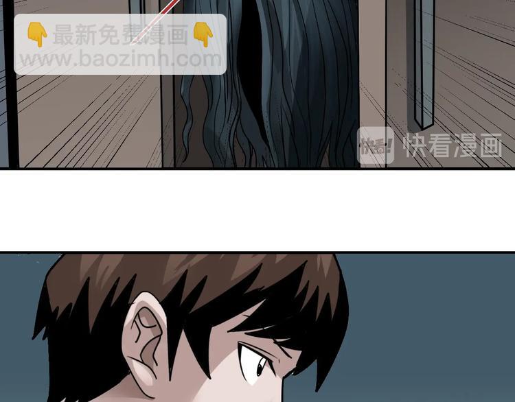 第112话  地下室08(1/2)-第113话