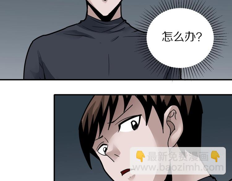 第112话  地下室08(1/2)-第113话