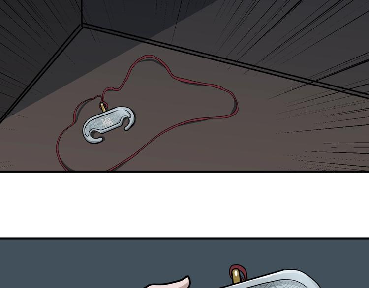 第112话  地下室08(1/2)-第113话