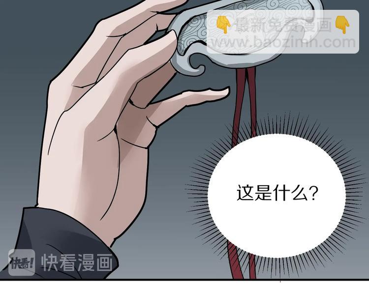 第112话  地下室08(1/2)-第113话