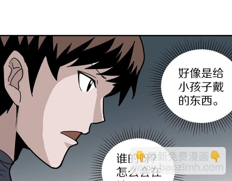 第112话  地下室08(1/2)-第113话