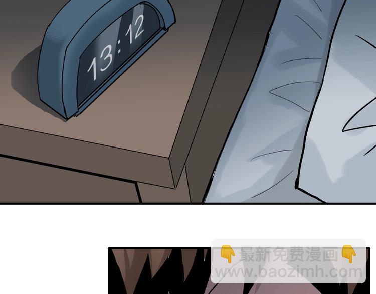 第112话  地下室08(1/2)-第113话