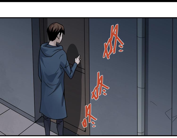 第112话  地下室08(1/2)-第113话