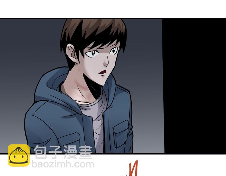 第112话  地下室08(1/2)-第113话