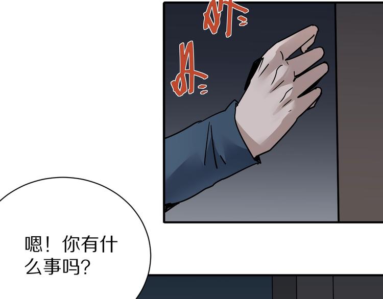 第112话  地下室08(1/2)-第113话