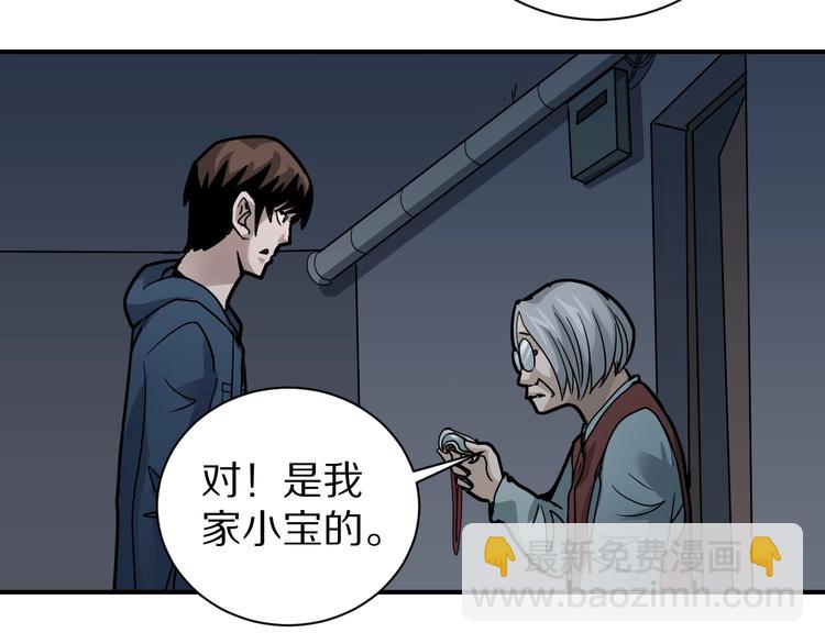 第112话  地下室08(1/2)-第113话