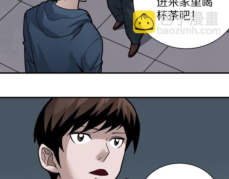 第112话  地下室08(1/2)-第113话