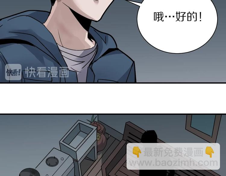 第112话  地下室08(1/2)-第113话