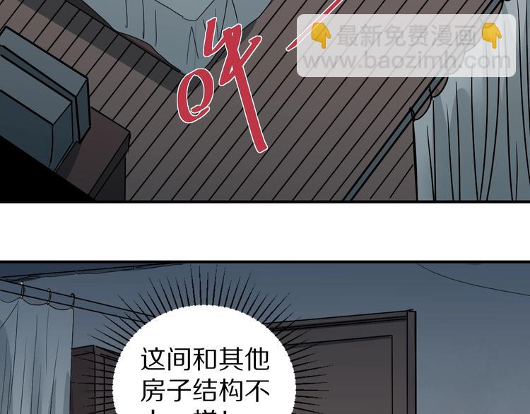 第112话  地下室08(1/2)-第113话