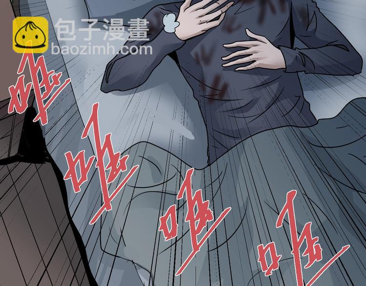 第112话  地下室08(1/2)-第113话